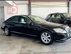 مرسيدس بنز S-Class